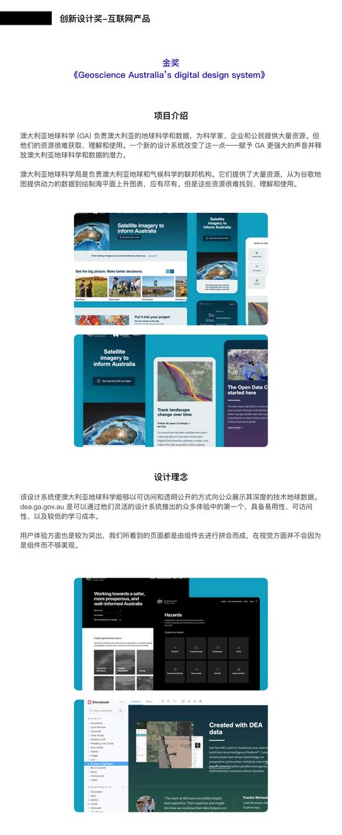 i设计类网站,创新设计领域的风向标 i设计类网站,创新设计领域的风向标 SEO关键词