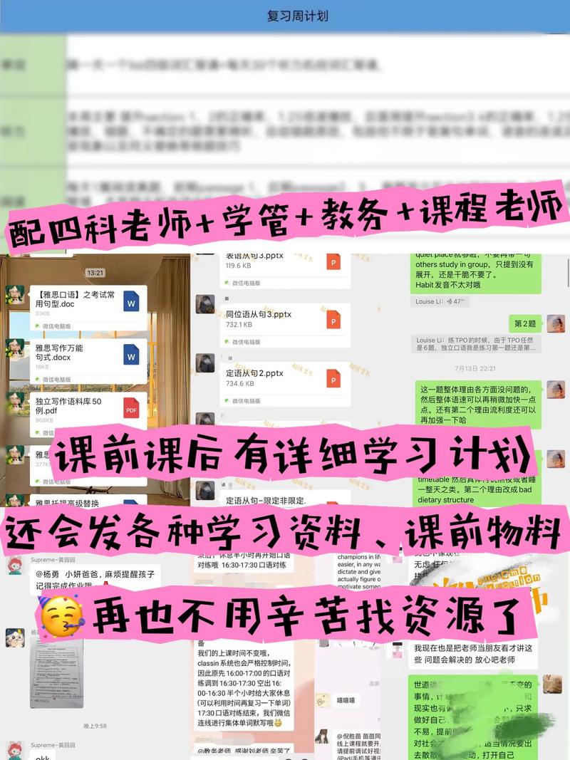 i设计网课,开启设计领域新篇章 i设计网课,开启设计领域新篇章 搜狗SEO