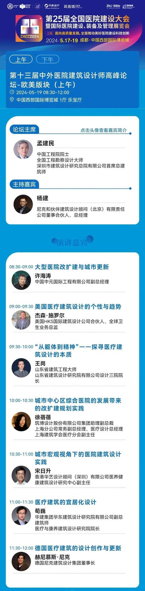 i设计调研网站,探索未来设计趋势的在线宝库 SEO关键词 i设计调研网站,探索未来设计趋势的在线宝库 i设计调研网站,探索未来设计趋势的在线宝库 SEO关键词