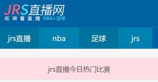 J直播极速体育,引领体育直播新潮流 网站建设公司 J直播极速体育,引领体育直播新潮流 J直播极速体育,引领体育直播新潮流 网站建设公司