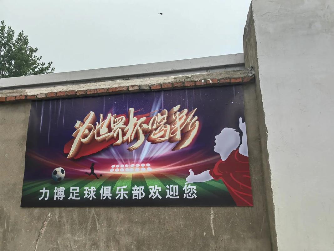 J设计打造独特球赛网站,技术与激情的完美融合 SEO关键词 J设计打造独特球赛网站,技术与激情的完美融合 J设计打造独特球赛网站,技术与激情的完美融合 SEO关键词