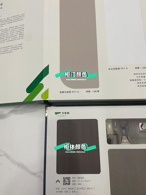 KC361色卡,色彩美学与室内设计的不解之缘 神马SEO KC361色卡,色彩美学与室内设计的不解之缘 KC361色卡,色彩美学与室内设计的不解之缘 神马SEO