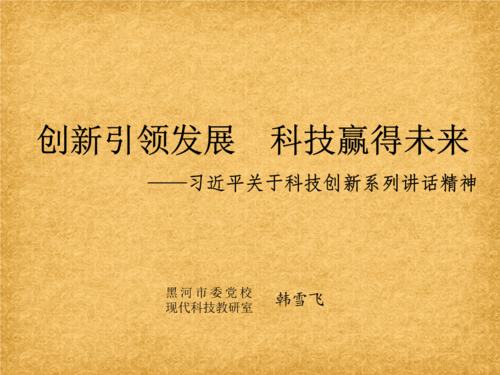 LED程序,创新之光引领未来科技发展 百度SEO LED程序,创新之光引领未来科技发展 LED程序,创新之光引领未来科技发展 百度SEO