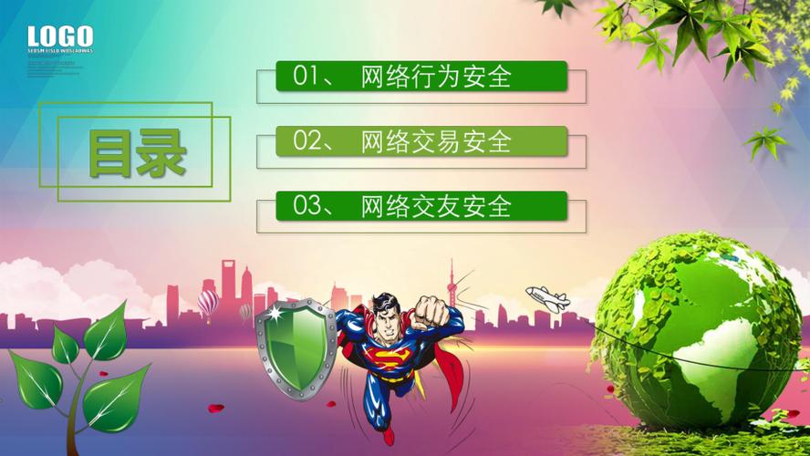 Leo备用网站,守护网络安全,构建绿色网络环境 网站建设公司 Leo备用网站,守护网络安全,构建绿色网络环境 Leo备用网站,守护网络安全,构建绿色网络环境 网站建设公司