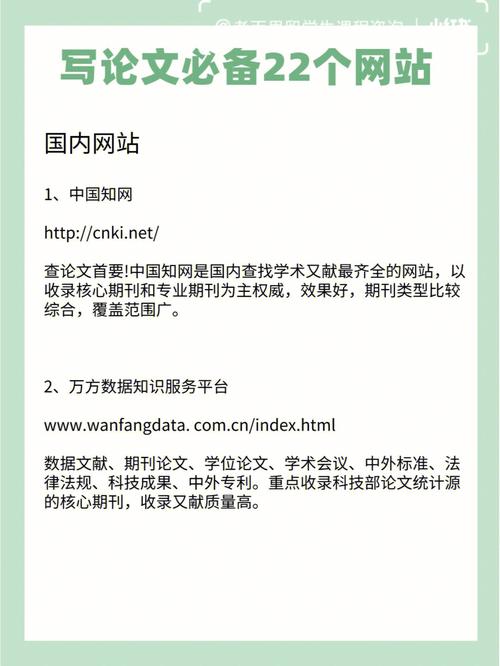 L论文网站设计,优化学术交流,助力学术发展 神马SEO L论文网站设计,优化学术交流,助力学术发展 L论文网站设计,优化学术交流,助力学术发展 神马SEO