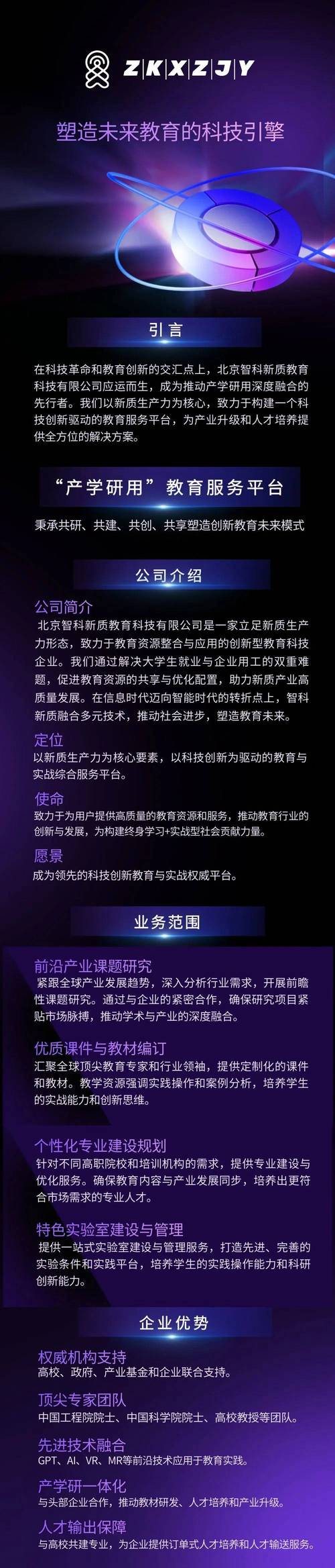 M11程序,引领未来智能编程的先驱 百度SEO M11程序,引领未来智能编程的先驱 M11程序,引领未来智能编程的先驱 百度SEO