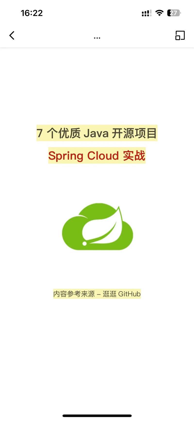 M30程序,引领未来编程新潮流 神马SEO M30程序,引领未来编程新潮流 M30程序,引领未来编程新潮流 神马SEO