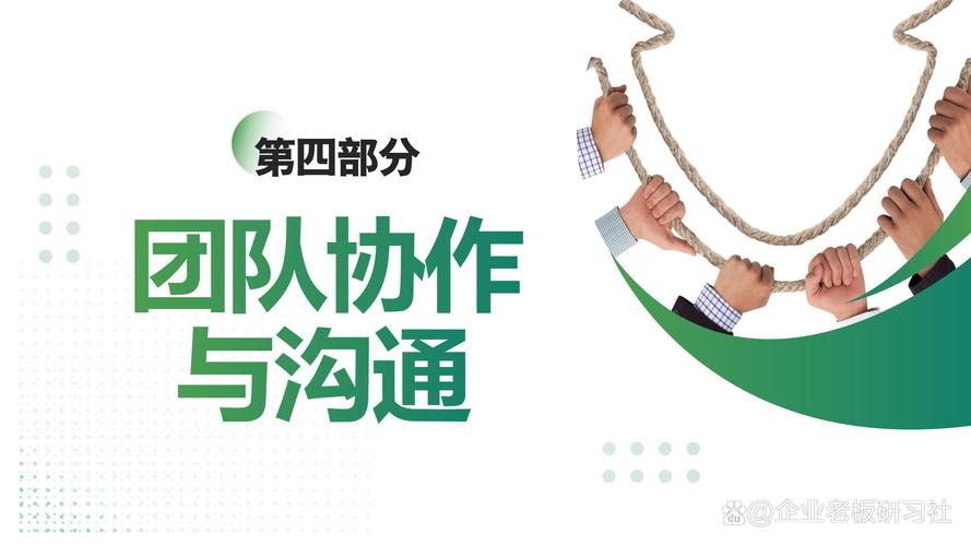 Mooch软件,重塑职场沟通,打造高效团队协作 百度SEO Mooch软件,重塑职场沟通,打造高效团队协作 Mooch软件,重塑职场沟通,打造高效团队协作 百度SEO