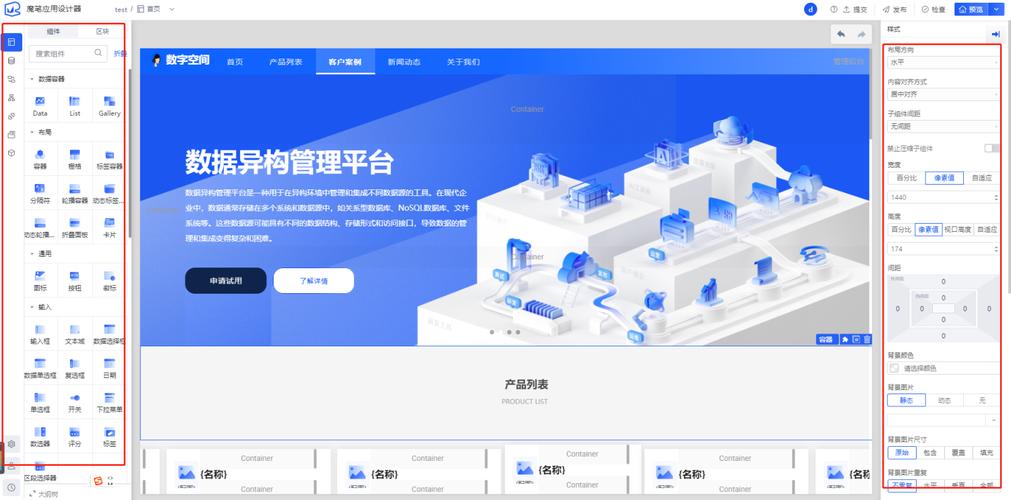 M软件,引领网站搭建新潮流,助力企业腾飞 搜狗SEO M软件,引领网站搭建新潮流,助力企业腾飞 M软件,引领网站搭建新潮流,助力企业腾飞 搜狗SEO