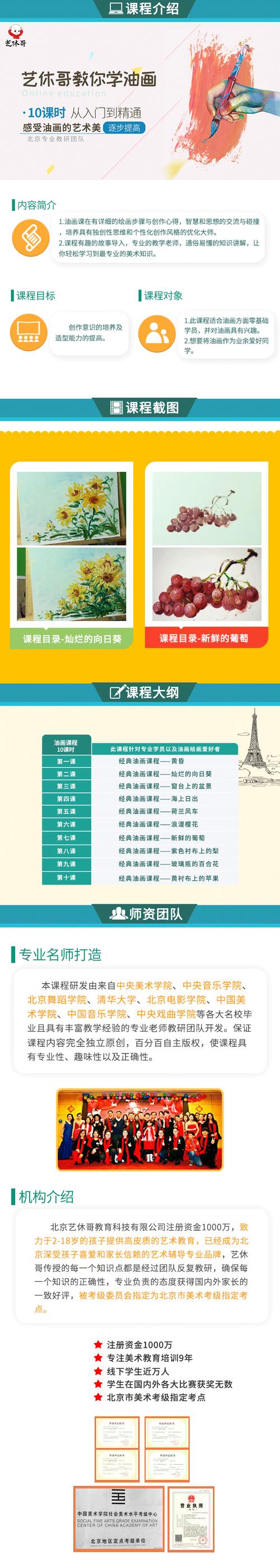 ODE教程全套分析,从入门到精通 网站建设公司 ODE教程全套分析,从入门到精通 ODE教程全套分析,从入门到精通 网站建设公司