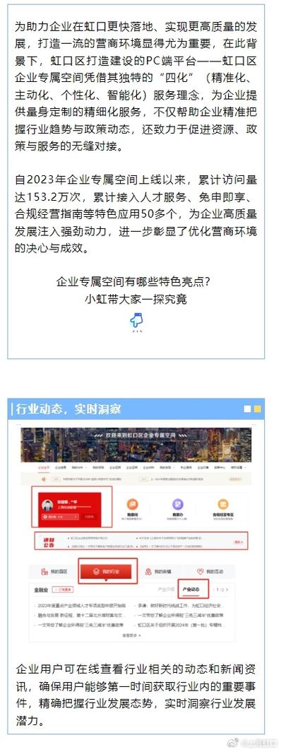 OHO网站建设,打造企业线上新名片,助力品牌腾飞 神马SEO OHO网站建设,打造企业线上新名片,助力品牌腾飞 OHO网站建设,打造企业线上新名片,助力品牌腾飞 神马SEO