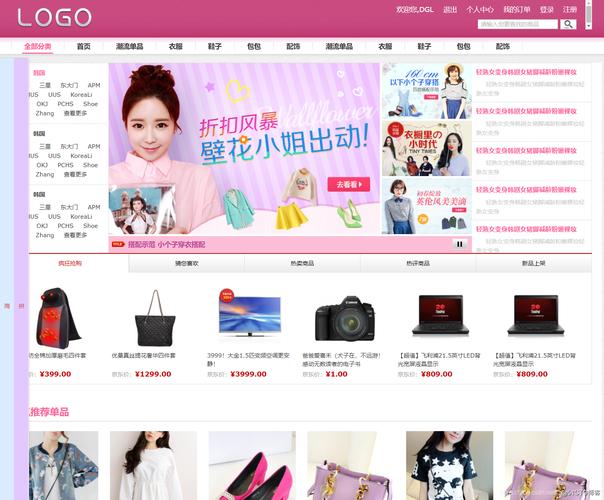 OLO网站,打造个性化购物新体验 SEO关键词 OLO网站,打造个性化购物新体验 OLO网站,打造个性化购物新体验 SEO关键词