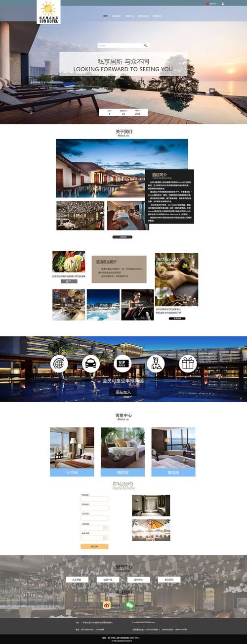 PS在网站设计中的应用与价值 百度SEO PS在网站设计中的应用与价值 PS在网站设计中的应用与价值 百度SEO