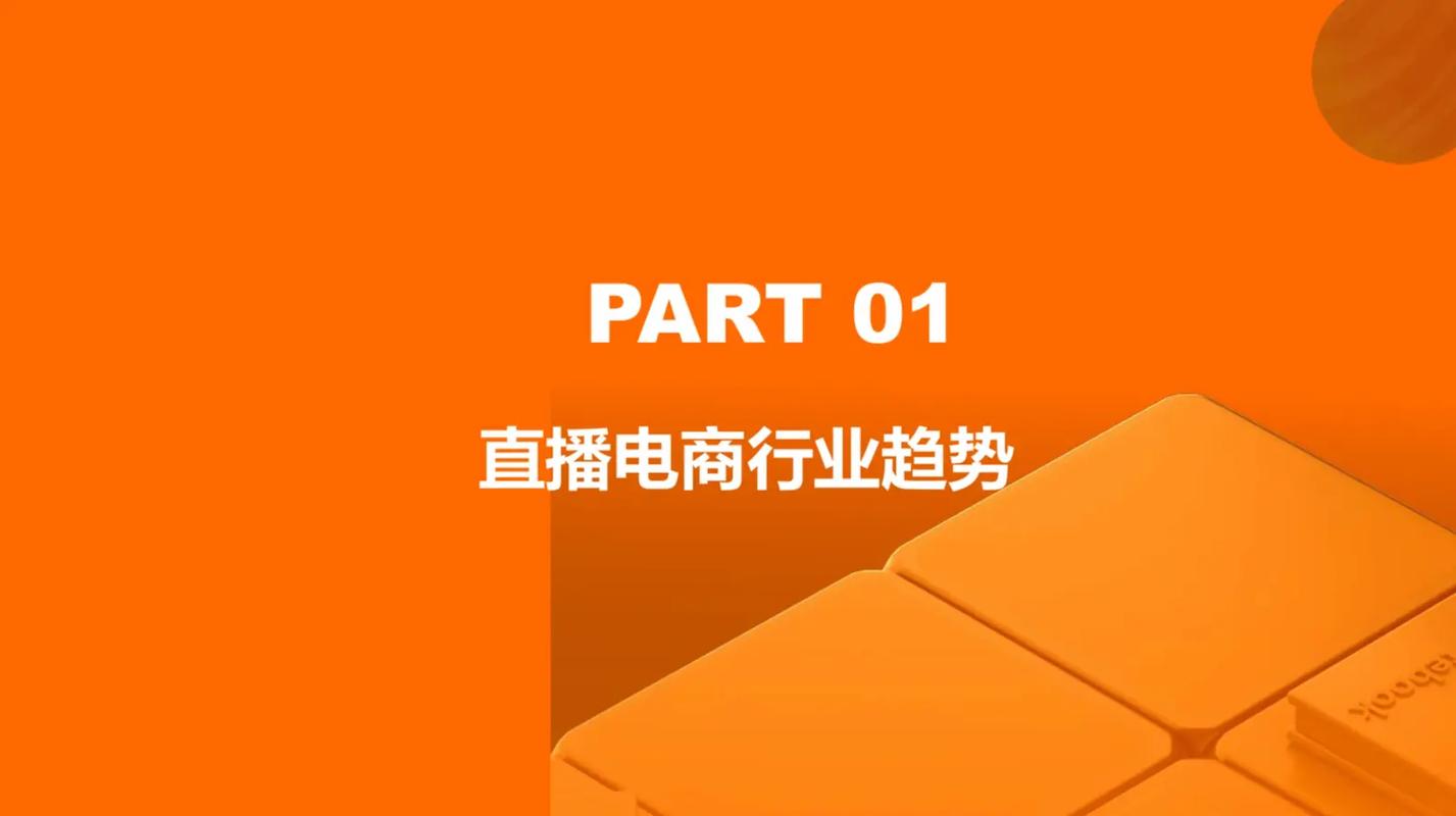 Q播网站设计图,创新视觉体验,引领直播行业新潮流 神马SEO Q播网站设计图,创新视觉体验,引领直播行业新潮流 Q播网站设计图,创新视觉体验,引领直播行业新潮流 神马SEO