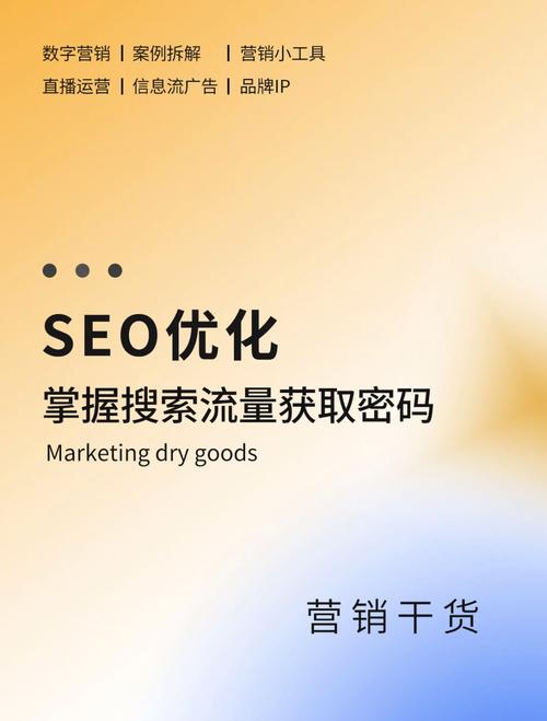SEO优化,百度百科视角下的步骤与方法 神马SEO SEO优化,百度百科视角下的步骤与方法 SEO优化,百度百科视角下的步骤与方法 神马SEO