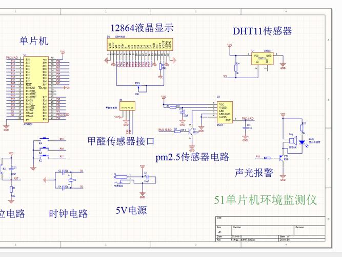 STC程序代码的魅力,探索嵌入式系统的智慧之源 网站建设公司 STC程序代码的魅力,探索嵌入式系统的智慧之源 STC程序代码的魅力,探索嵌入式系统的智慧之源 网站建设公司