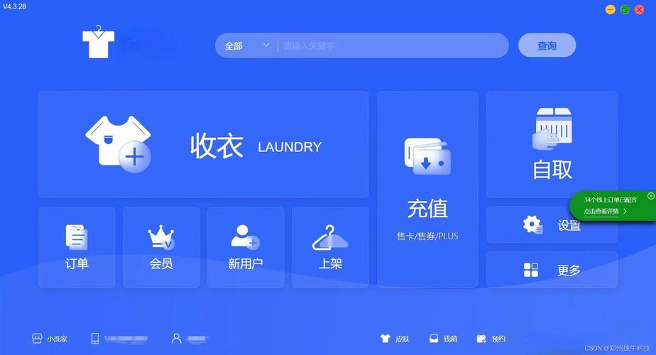 U净小程序,引领智能清洁新风尚 网站建设公司 U净小程序,引领智能清洁新风尚 U净小程序,引领智能清洁新风尚 网站建设公司