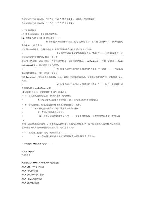 VB编程,入门与方法之路 搜狗SEO VB编程,入门与方法之路 VB编程,入门与方法之路 搜狗SEO