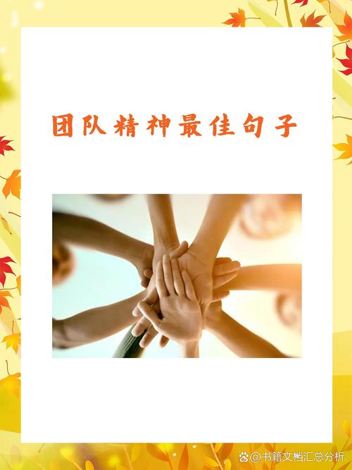 一帮一小组,构建高效团队合作的典范 SEO关键词 一帮一小组,构建高效团队合作的典范 一帮一小组,构建高效团队合作的典范 SEO关键词