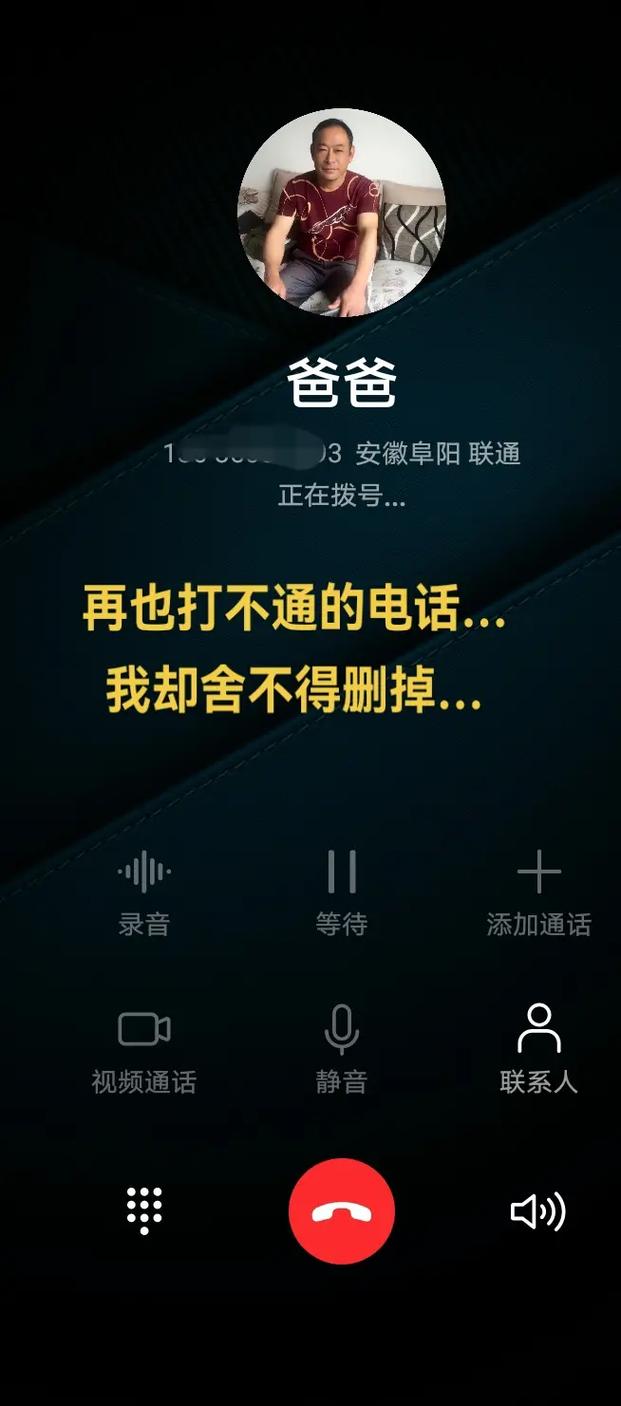 一通电话,开启无限可能_介绍电话广告的魅力 百度SEO 一通电话,开启无限可能_介绍电话广告的魅力 一通电话,开启无限可能_介绍电话广告的魅力 百度SEO