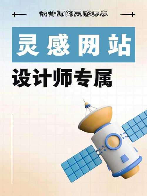 一网打尽,如何通过专业找设计师网站找到心仪的设计师 SEO关键词 一网打尽,如何通过专业找设计师网站找到心仪的设计师 一网打尽,如何通过专业找设计师网站找到心仪的设计师 SEO关键词