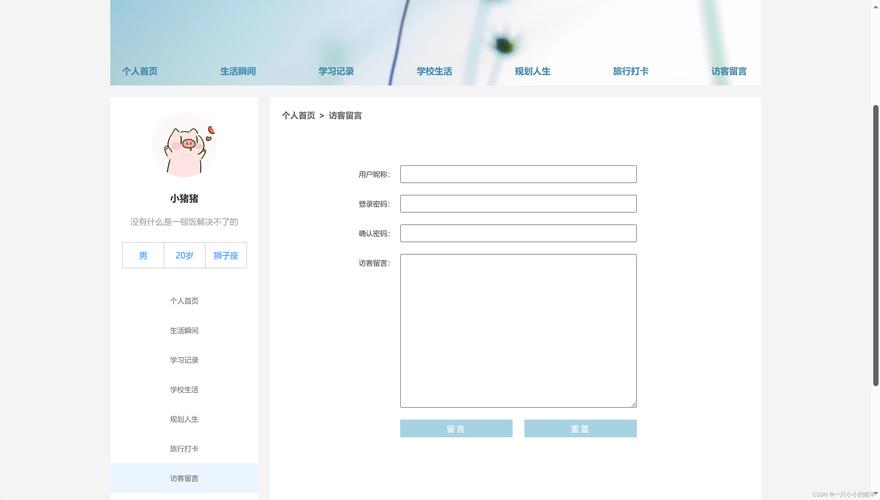三小时打造个人网站,轻松实现网络梦想 百度SEO 三小时打造个人网站,轻松实现网络梦想 三小时打造个人网站,轻松实现网络梦想 百度SEO