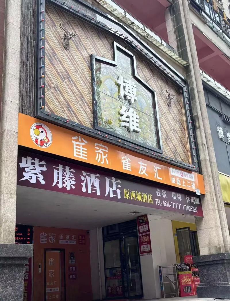 上海雀友3,智能棋类游戏引领者,重塑传统娱乐新风尚 必应SEO 上海雀友3,智能棋类游戏引领者,重塑传统娱乐新风尚 上海雀友3,智能棋类游戏引领者,重塑传统娱乐新风尚 必应SEO