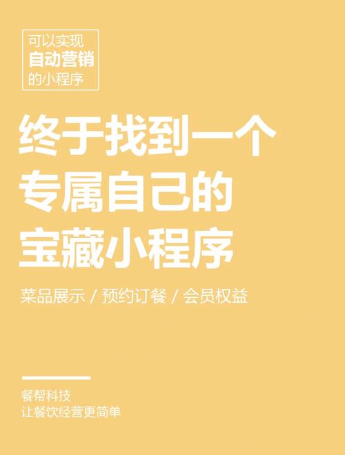 不会小程序,重塑生活,便捷未来 神马SEO 不会小程序,重塑生活,便捷未来 不会小程序,重塑生活,便捷未来 神马SEO