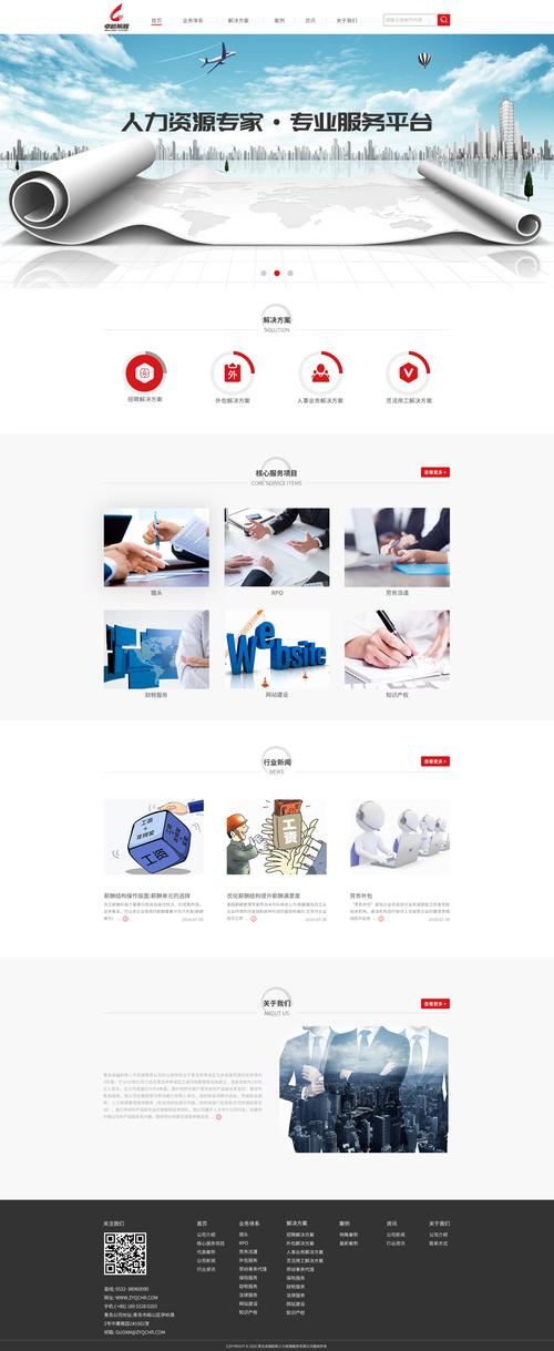 专业网站设计,助力企业腾飞_介绍卓越卖网站设计公司 搜狗SEO 专业网站设计,助力企业腾飞_介绍卓越卖网站设计公司 专业网站设计,助力企业腾飞_介绍卓越卖网站设计公司 搜狗SEO