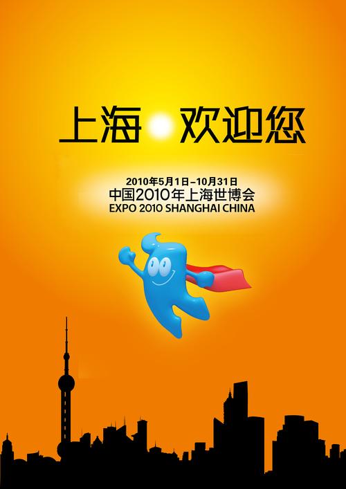 世博会网站设计,创新与融合的视觉盛宴 搜狗SEO 世博会网站设计,创新与融合的视觉盛宴 世博会网站设计,创新与融合的视觉盛宴 搜狗SEO