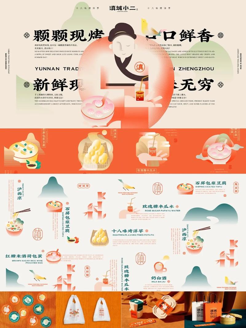 东北网站设计师,传承与创新,打造地域特色品牌新格局 必应SEO 东北网站设计师,传承与创新,打造地域特色品牌新格局 东北网站设计师,传承与创新,打造地域特色品牌新格局 必应SEO