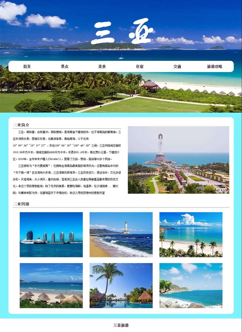 东南亚网站设计,融入地域特色,引领视觉盛宴 神马SEO 东南亚网站设计,融入地域特色,引领视觉盛宴 东南亚网站设计,融入地域特色,引领视觉盛宴 神马SEO