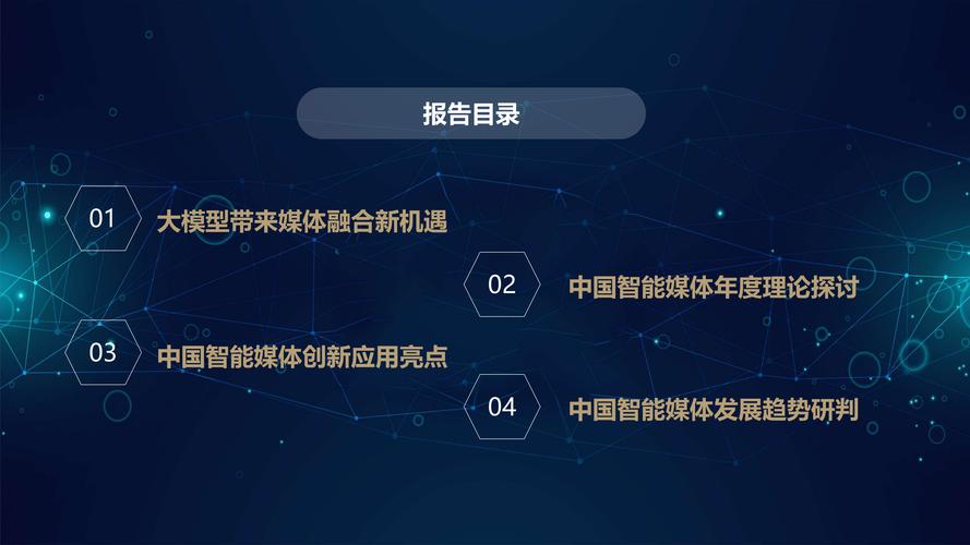 东南网,引领区域网络媒体发展的创新力量 网站建设公司 东南网,引领区域网络媒体发展的创新力量 东南网,引领区域网络媒体发展的创新力量 网站建设公司