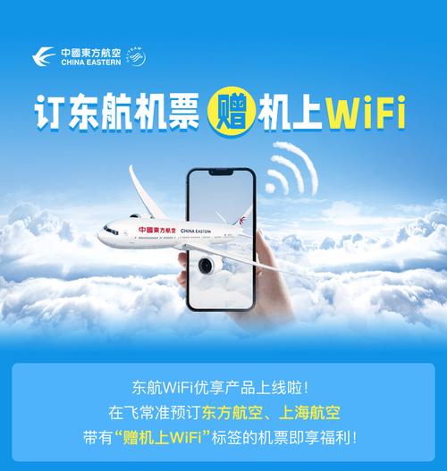 东航网站设计,打造云端航旅体验的艺术与科技融合 百度SEO 东航网站设计,打造云端航旅体验的艺术与科技融合 东航网站设计,打造云端航旅体验的艺术与科技融合 百度SEO