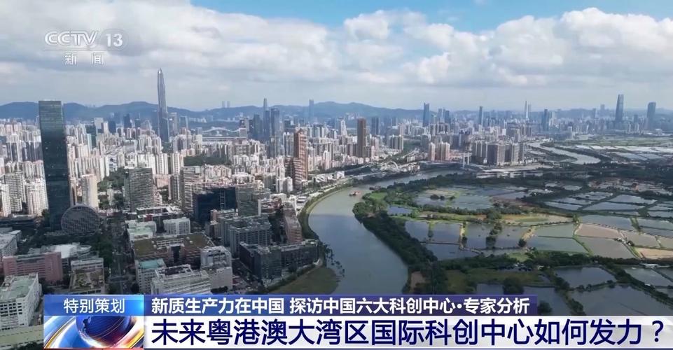 东莞南城区,创新引领发展，打造粤港澳大湾区核心增长极 东莞南城区,创新引领发展，打造粤港澳大湾区核心增长极 网站建设公司