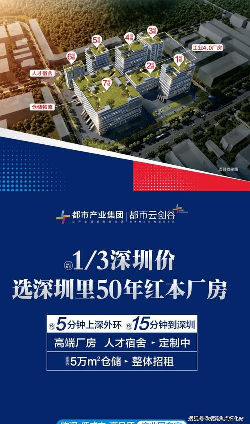 东莞南城,打造一流网站,助力企业腾飞 百度SEO 东莞南城,打造一流网站,助力企业腾飞 东莞南城,打造一流网站,助力企业腾飞 百度SEO
