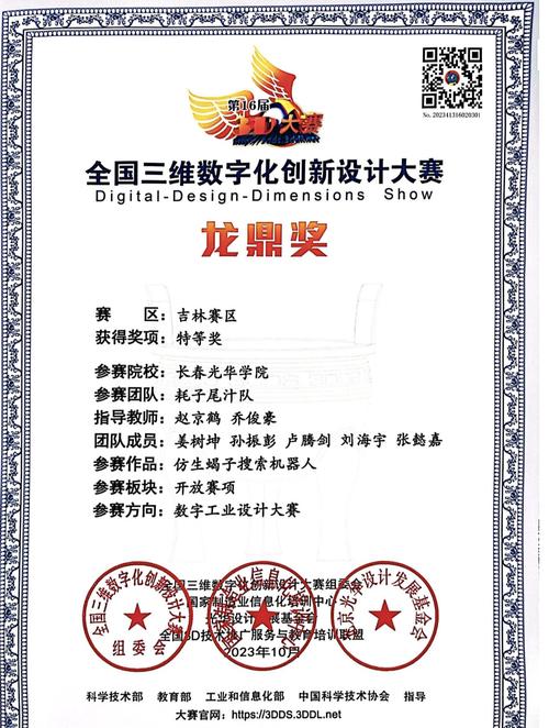 东莞市网站设计,创新驱动下的数字未来 网站建设公司 东莞市网站设计,创新驱动下的数字未来 东莞市网站设计,创新驱动下的数字未来 网站建设公司