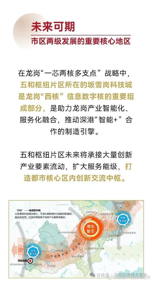 东莞市,创新驱动,智慧引领,打造全国网站推广新标杆 SEO关键词 东莞市,创新驱动,智慧引领,打造全国网站推广新标杆 东莞市,创新驱动,智慧引领,打造全国网站推广新标杆 SEO关键词