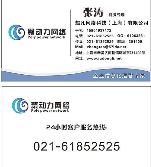东莞建网站公司,助力企业转型升级,打造专属网络名片 百度SEO 东莞建网站公司,助力企业转型升级,打造专属网络名片 东莞建网站公司,助力企业转型升级,打造专属网络名片 百度SEO