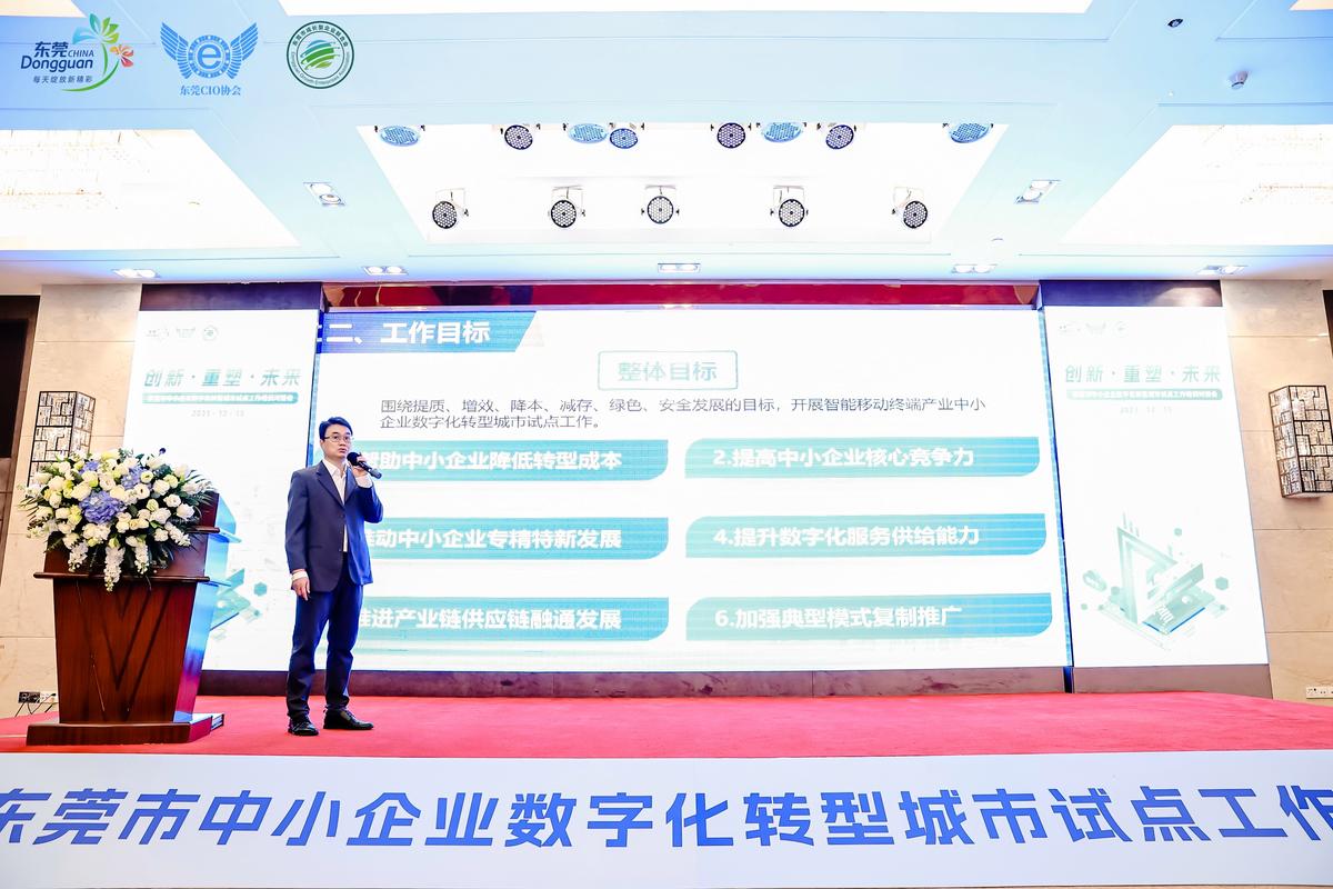 东莞江网站制作,助力企业数字化转型升级 必应SEO 东莞江网站制作,助力企业数字化转型升级 东莞江网站制作,助力企业数字化转型升级 必应SEO