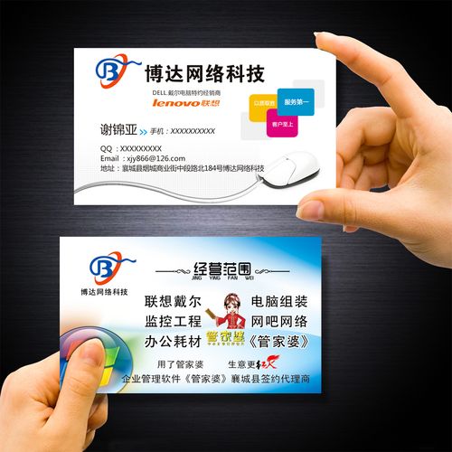 东莞网站设计,助力企业打造网络名片,抢占数字时代先机 神马SEO 东莞网站设计,助力企业打造网络名片,抢占数字时代先机 东莞网站设计,助力企业打造网络名片,抢占数字时代先机 神马SEO