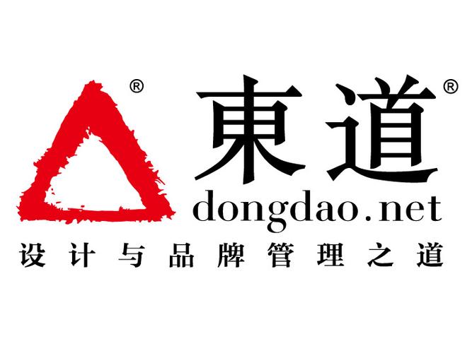 东道设计,引领未来,塑造卓越品牌形象 搜狗SEO 东道设计,引领未来,塑造卓越品牌形象 东道设计,引领未来,塑造卓越品牌形象 搜狗SEO