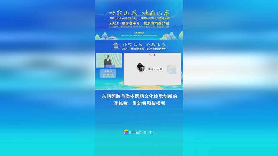 东阿,传承千年文化,创新现代设计 必应SEO 东阿,传承千年文化,创新现代设计 东阿,传承千年文化,创新现代设计 必应SEO