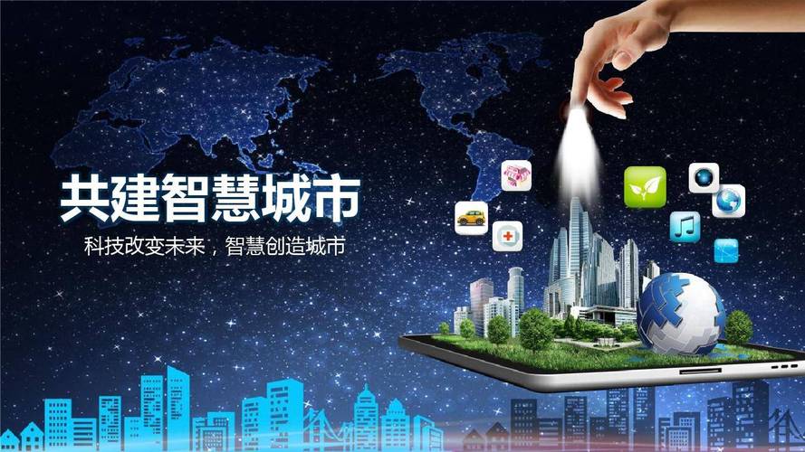 东风路,智慧城市建设的典范之路 SEO关键词 东风路,智慧城市建设的典范之路 东风路,智慧城市建设的典范之路 SEO关键词