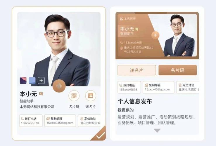 个人网站,打造专属数字名片,展现个人魅力与价值 搜狗SEO 个人网站,打造专属数字名片,展现个人魅力与价值 个人网站,打造专属数字名片,展现个人魅力与价值 搜狗SEO