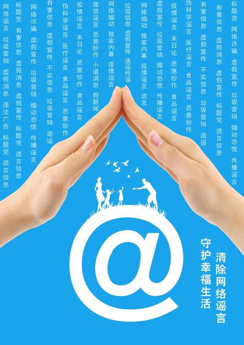 个人网站备案,筑牢网络安全防线,守护网络空间清朗 搜狗SEO 个人网站备案,筑牢网络安全防线,守护网络空间清朗 个人网站备案,筑牢网络安全防线,守护网络空间清朗 搜狗SEO