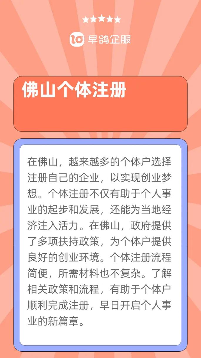 个人网站注册指南,开启网络自我品牌的新篇章 网站建设公司 个人网站注册指南,开启网络自我品牌的新篇章 个人网站注册指南,开启网络自我品牌的新篇章 网站建设公司