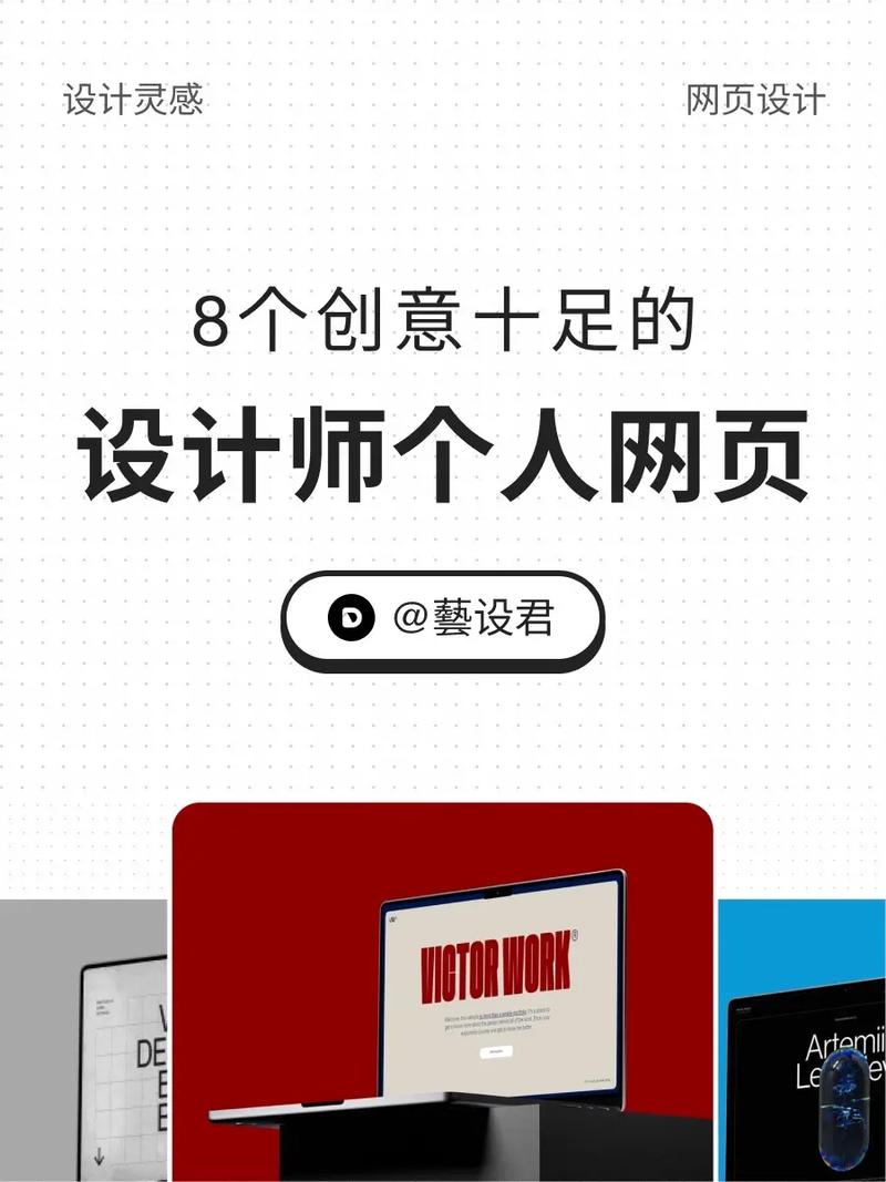 个人网站设计师,打造个性化数字身份的艺术之旅 必应SEO 个人网站设计师,打造个性化数字身份的艺术之旅 个人网站设计师,打造个性化数字身份的艺术之旅 必应SEO