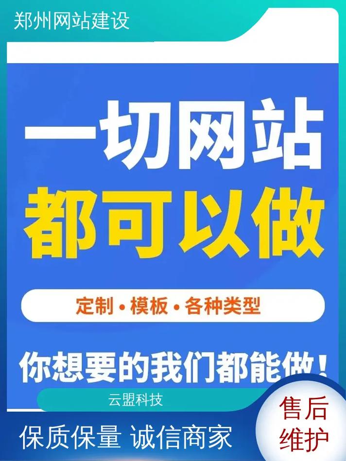 个性化定制，打造专属您的j个人网站 个性化定制，打造专属您的j个人网站 神马SEO
