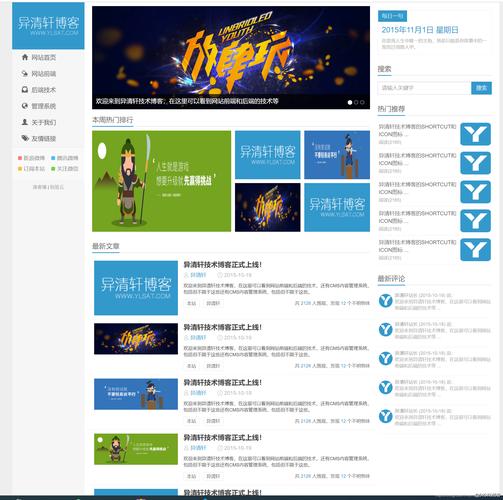个性化网站设计,打造独特网络身份的方法 神马SEO 个性化网站设计,打造独特网络身份的方法 个性化网站设计,打造独特网络身份的方法 神马SEO